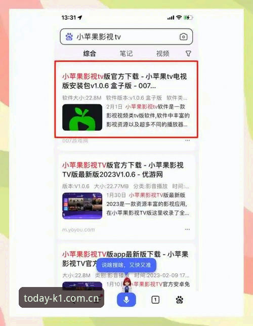 从46.1MB安装包到实时赛事数据：K1体育APP安卓下载更新全流程经验分享