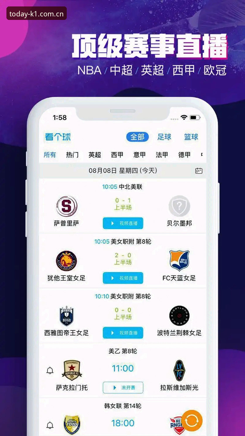 K1体育APP安卓下载更新 - K1体育登录入口网页版 官方网站 · 从今天，赢每一刻